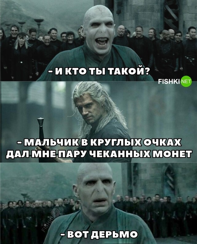 Новый заказ ведьмака