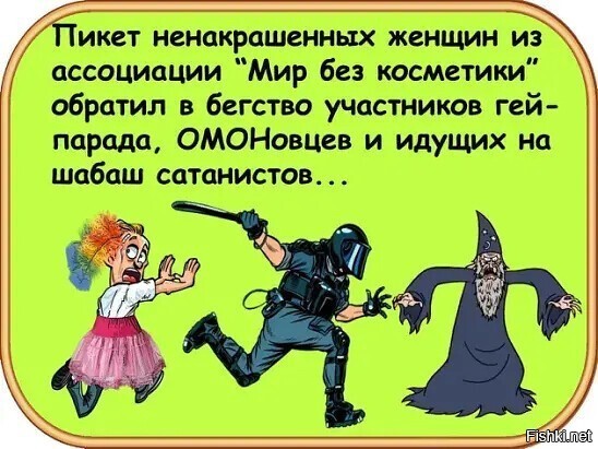 https://tn.fishki.net/42/upload/post/2023/02/02/4351916/37f73f86fb5a9c2349afcb90233aa8c1.jpg