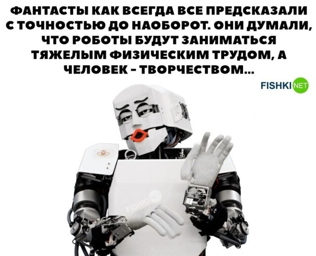 Опять ошиблись