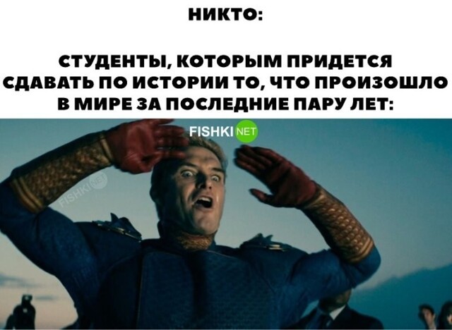 Некоторым студентам не позавидуешь