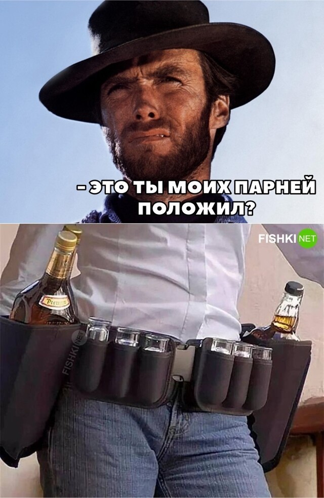 Коварный противник