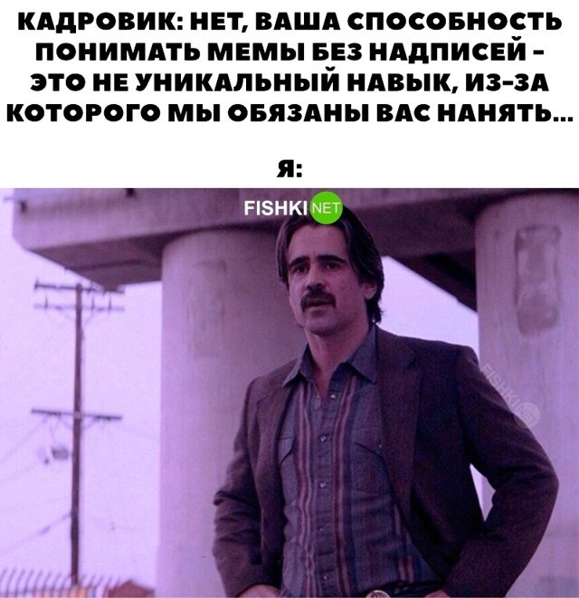 Уникальный навык