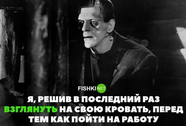Тот самый момент