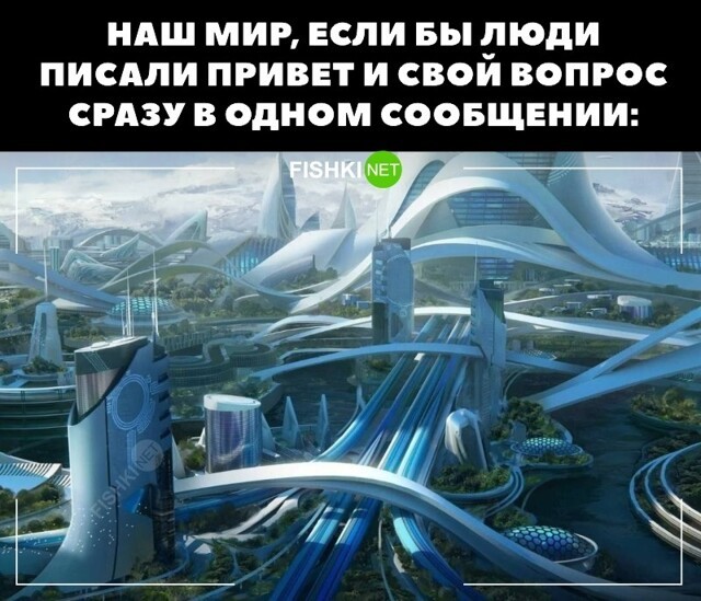 Где-то в параллельной вселенной 