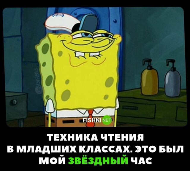 Звездный час