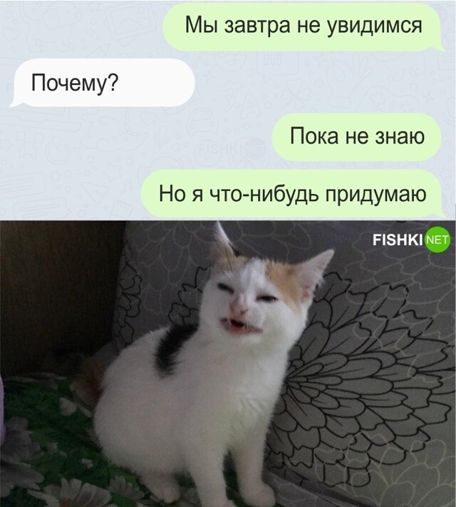 Пока не придумал