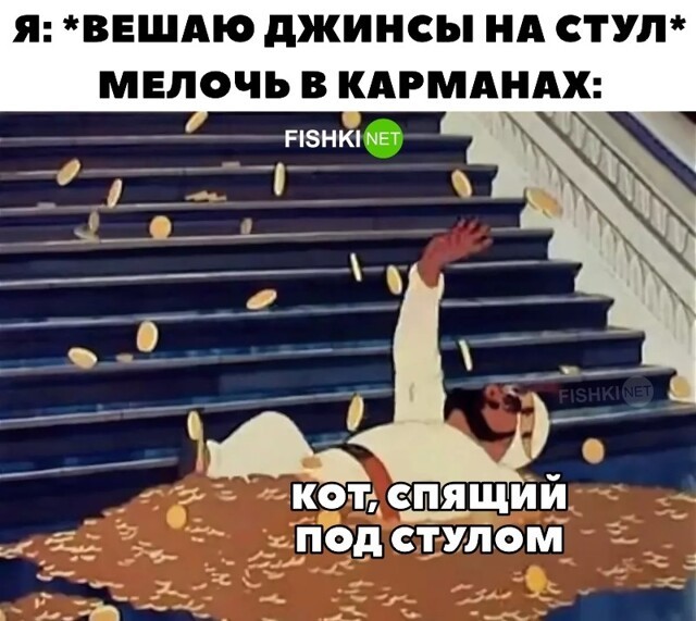 Джинсы на стуле