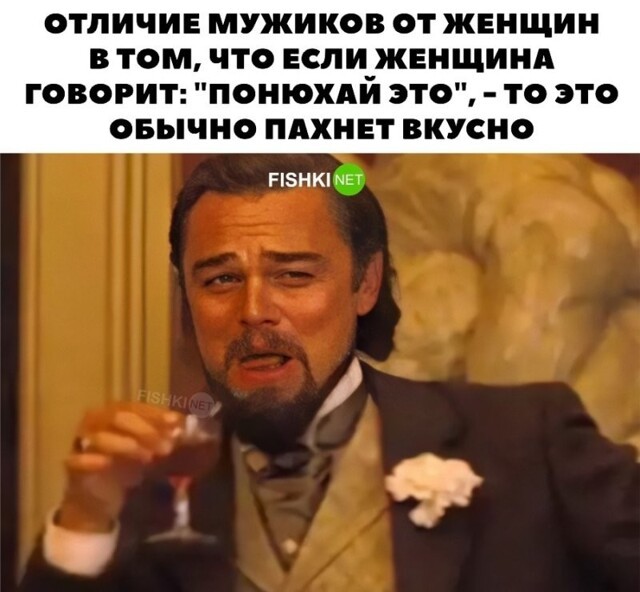 Мужчины и женщины