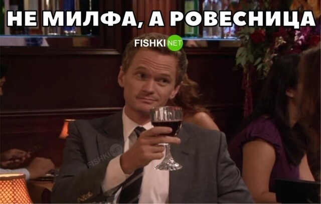 Пора признаться 