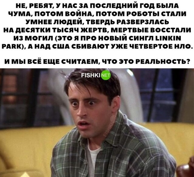 Чего только не случилось!