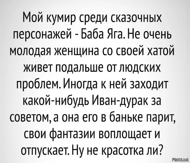 Солянка от 19.02.2023