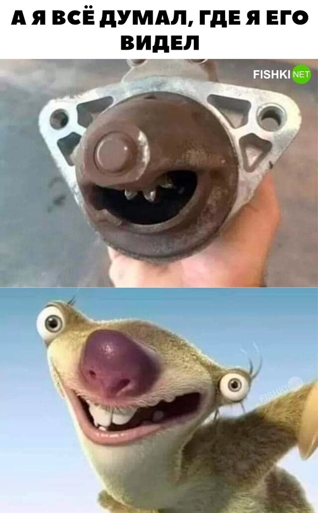 Почти не отличим