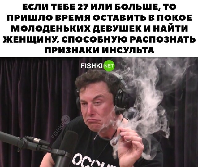 Пришло время