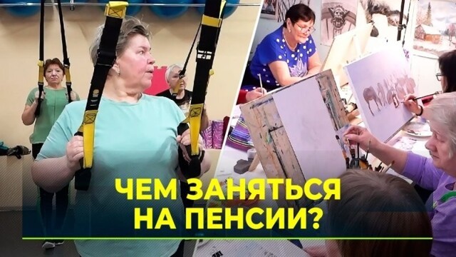 Спортивные тренировки, творческие мастер-классы и многое другое