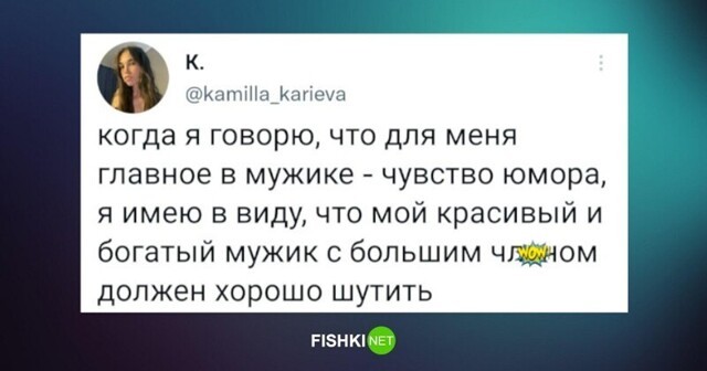 Пост о мужчинах, который смогут прочувствовать лишь женщины