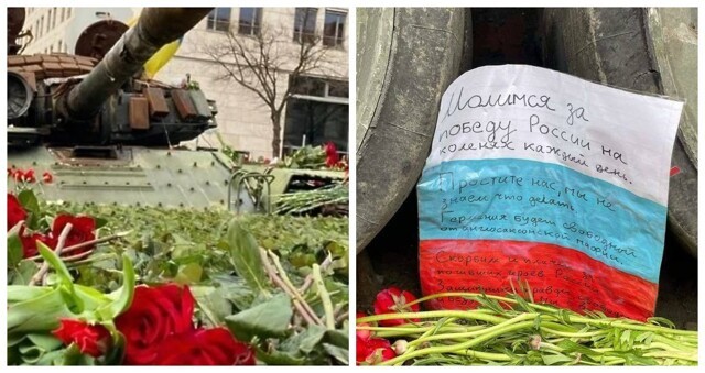 К подбитому русскому танку, установленному украинцами в Берлине, жители Германии несут цветы