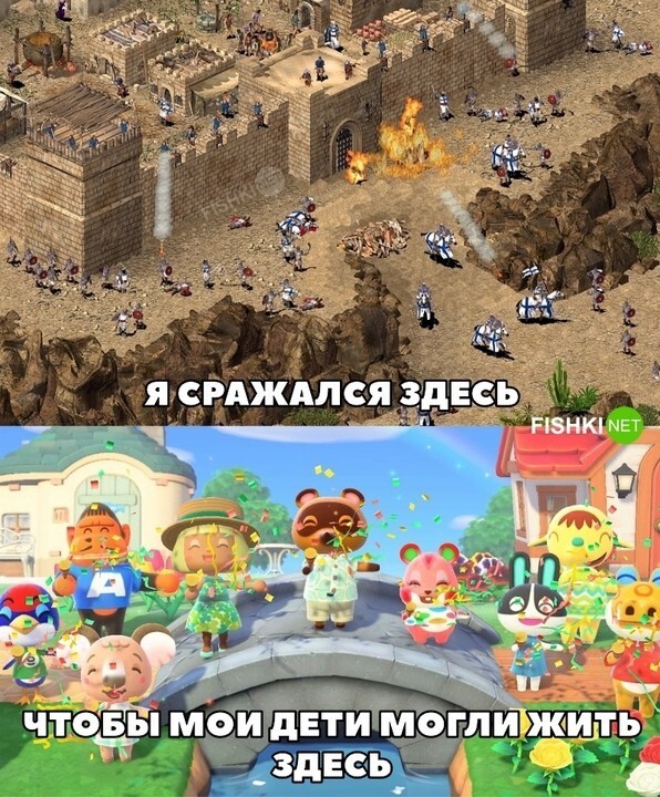 Настоящий воин