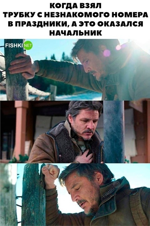 Тот самый момент