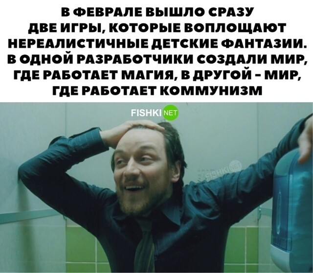 Нереалистичные детские фантазии