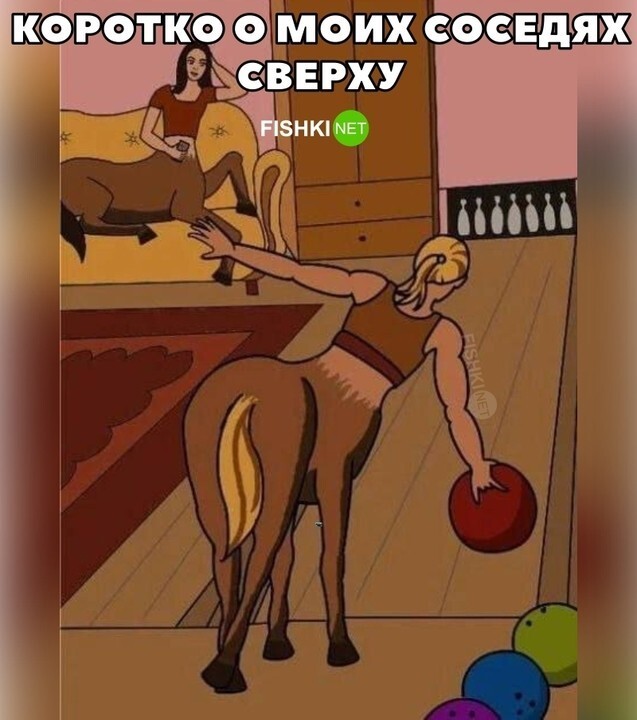 Типичные соседи сверху