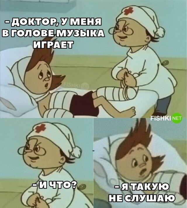 Музыка в голове