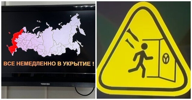 «Все в укрытия»: хакеры вновь взломали российские телеканалы и радиостанции