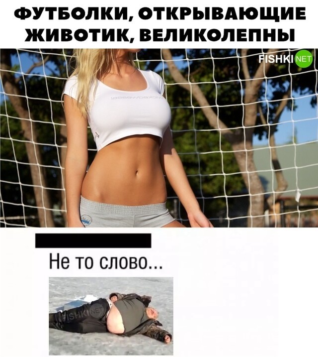 Отличные футболки