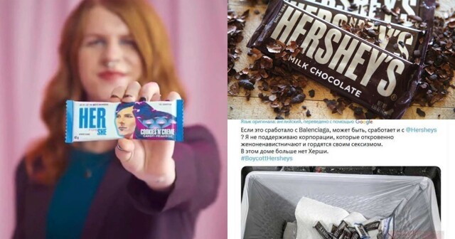 Американки оскорбились после поздравления с 8 марта от компании Hershey и призвали к бойкоту бренда