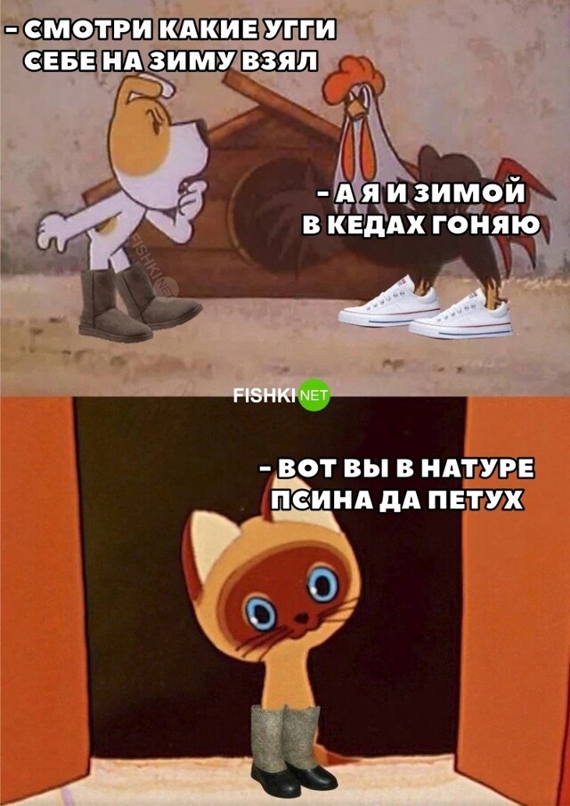 Когда вышел зимой на улицу