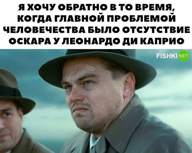 Хорошее было время