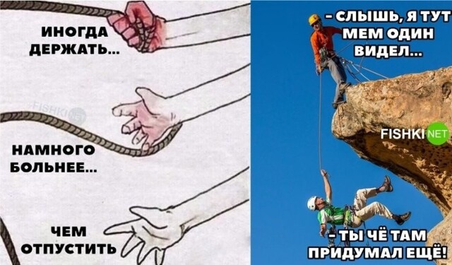 Видел один мем