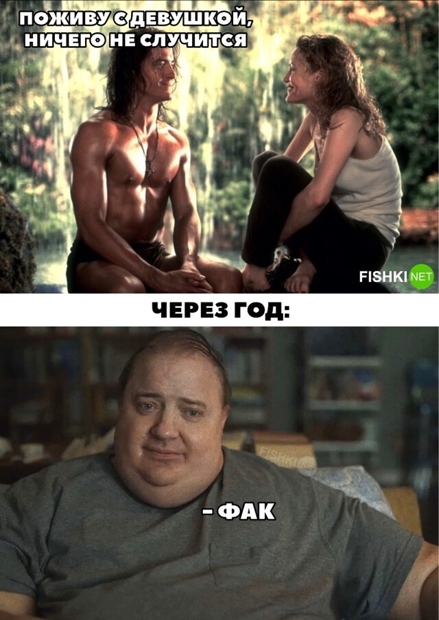 Ничего не случится