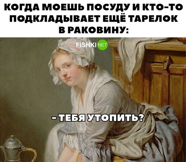 Опять тарелки