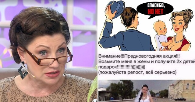 "Российского мужчину не переделаешь, у него родовая память": Роза Сябитова объяснила, почему разведенным женщинам с детьми не светит семейное счастье