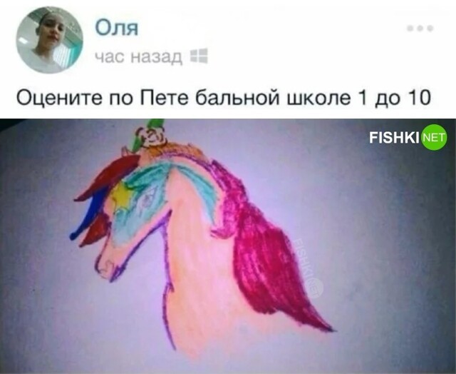 Шедеврально