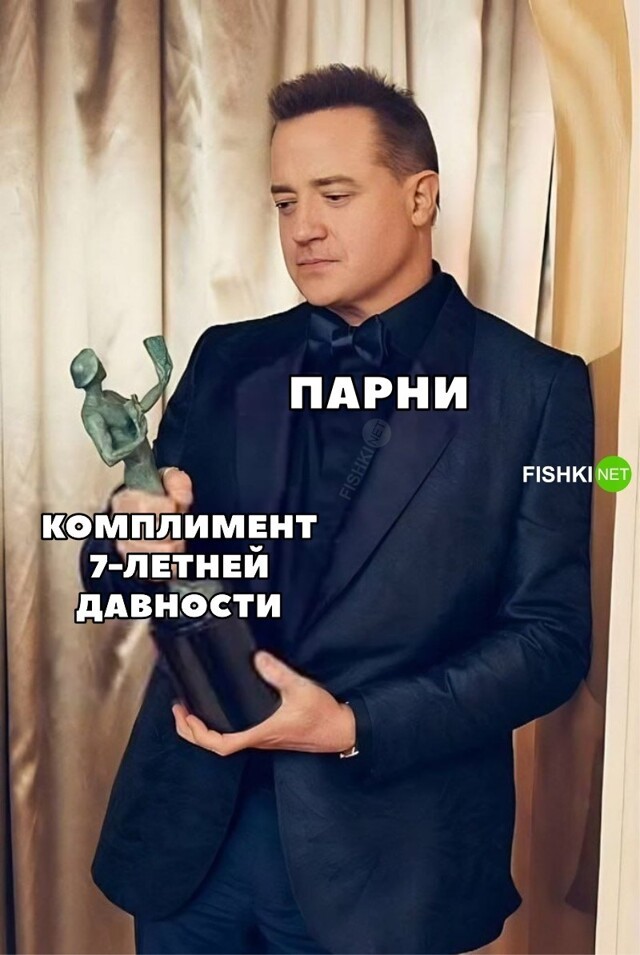 Давний комплимент