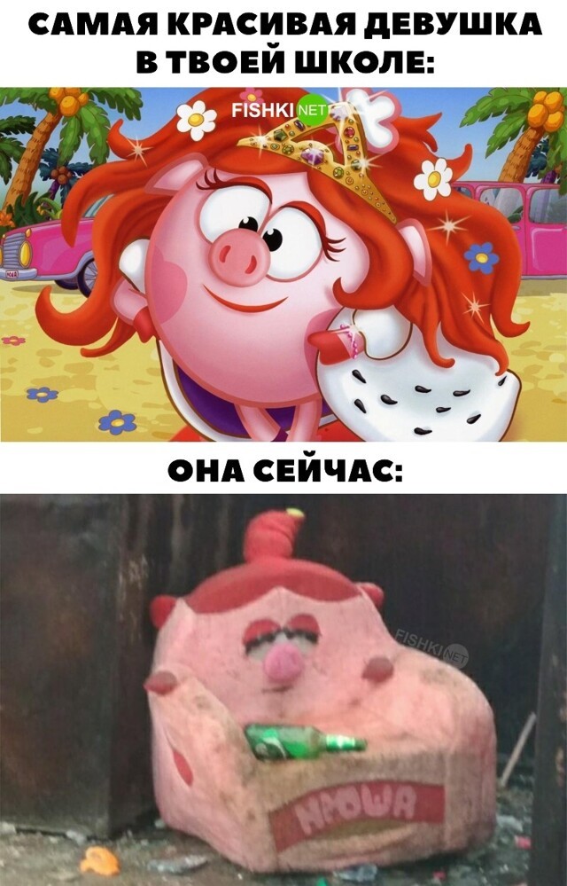 Суровая реальность