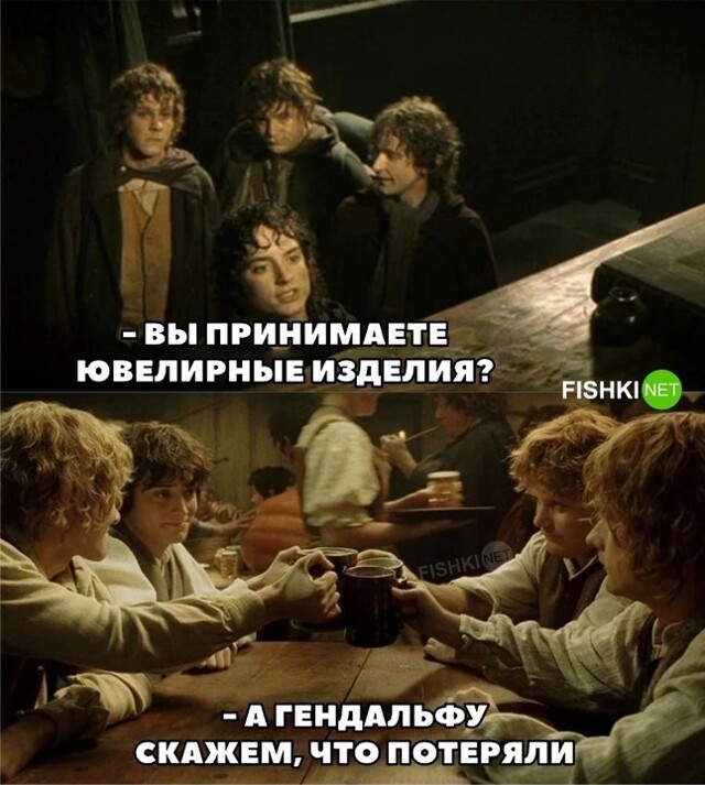 Альтернативный финал