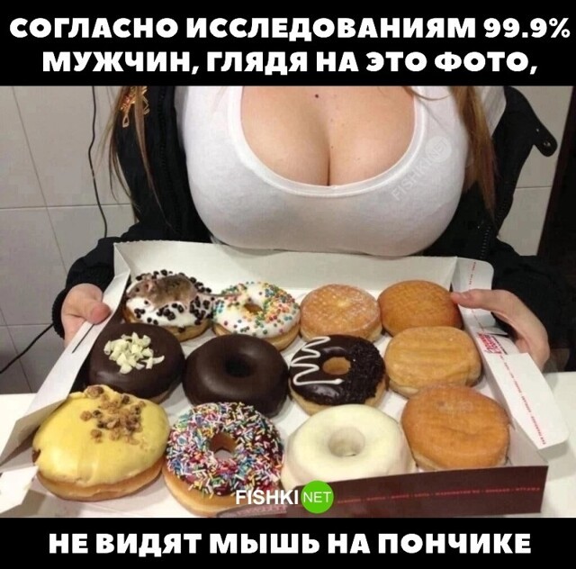 Сможете найти?