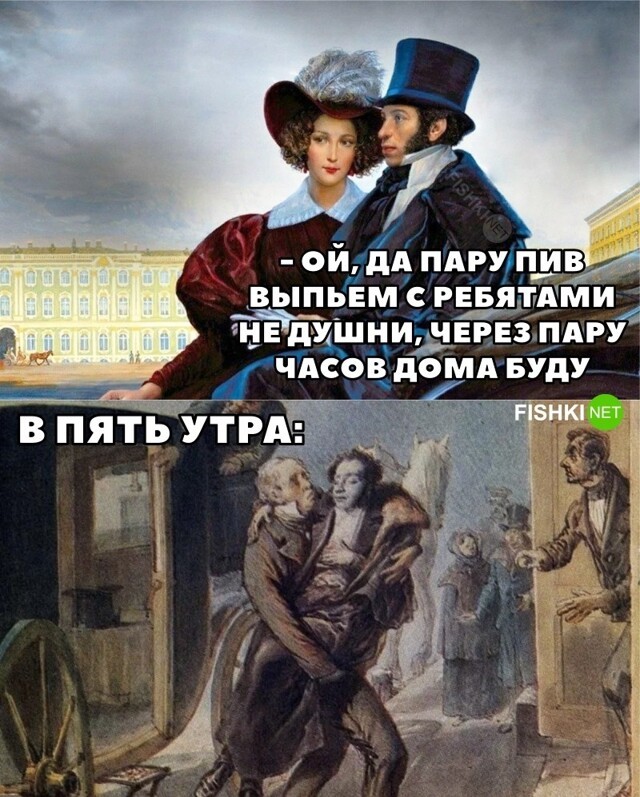 Дорогая, не преживай