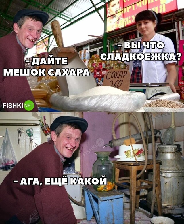 Тот ещё сладкоежка