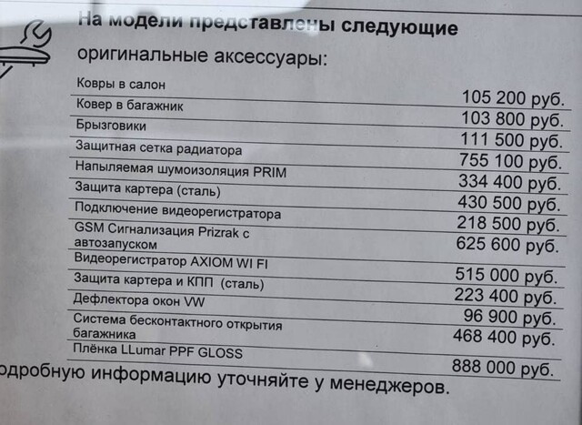 В Госдуме приняли закон о штрафах за навязывание допов. Но будет ли он работать?