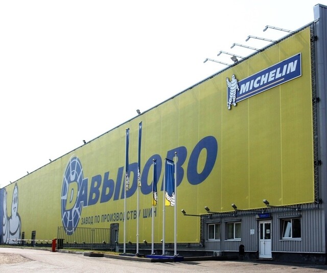 Завод Michelin в Подмосковье готовится возобновить производство шин под новым брендом