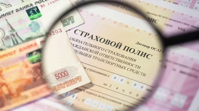 С сегодняшнего дня можно оформить ОСАГО на 24 часа