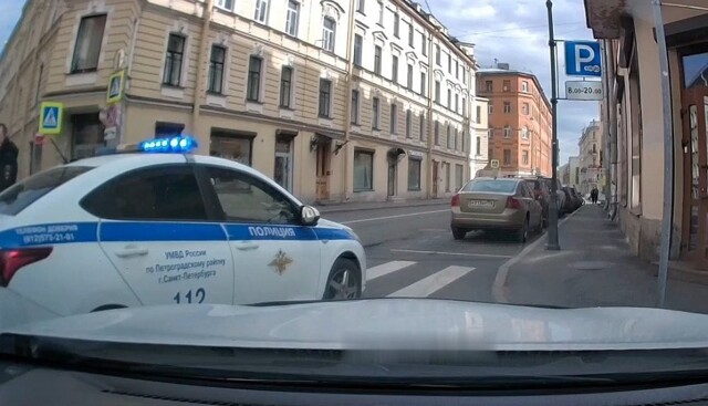 Обучение полиции правилам дорожного движения