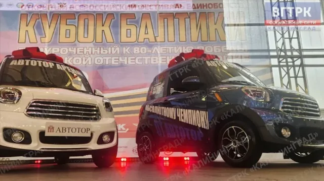 Автотор хочет выпускать крошечные электромобили под маркой Eonyx