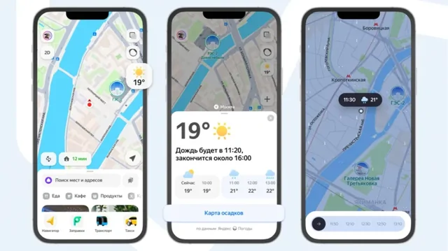 Яндекс Карты научились предсказывать погоду