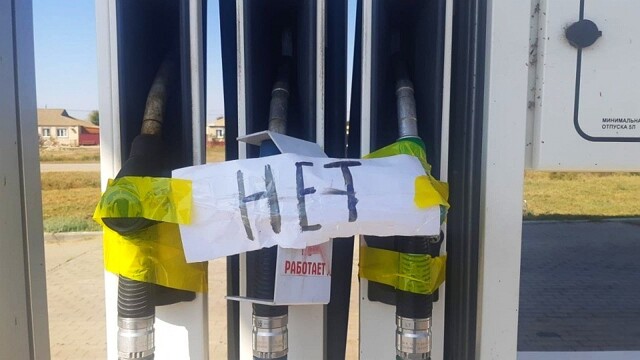 Заправки начали ограничивать продажу топлива из-за дефицита, а где-то АЗС и вовсе закрылись