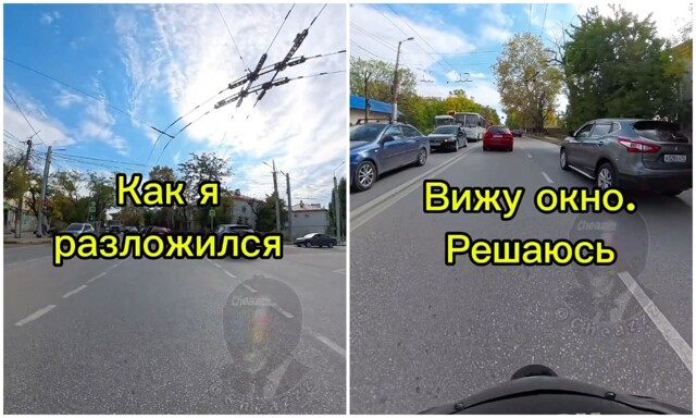 Исповедь мотоциклиста