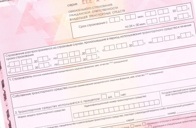 В России спрогнозировали подорожание ОСАГО на 40 процентов в случае отмены учёта износа